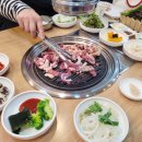 유황생오리숯불구이 이미지