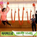 메이트플라잉요가