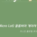 더슬로우컴퍼니 이미지