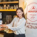 커피아다지오 이미지