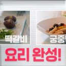 윤's 떡볶이 이미지