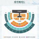 윤하 앵콜콘서트 공연일정 이미지