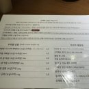 신계륙