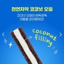 하니멍's(하니멍쓰) | [내돈내산] 슈퍼포우 강아지 덴탈껌 “오래츄와 부스터 블루 S 함께”