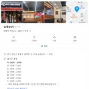 승현24시 이미지