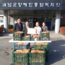 해남군체육회 이미지