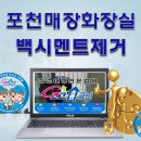 사무실청소병원청소바닥청소준공청소인테리어청소용역 이미지