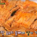 정가네감자탕해장국 이미지