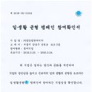중앙엠앤에이치 이미지