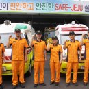 서귀포소방서 동홍119센터 이미지