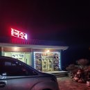 청아가든 | 울진 청아가든, 메뉴, 가격, 영업시간, 주차장, 갈낙전골, 덕구온천 근처 맛집 추천!