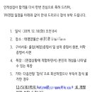 비앤디에듀 이미지
