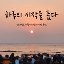 해돋이 이미지