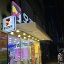 오광정육