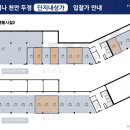 정함바식당 이미지