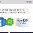공주교육대학교나우누리 이미지
