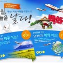 함께 하늘을 날다 이미지