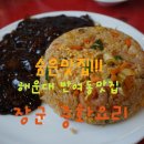 반여2동-11 이미지