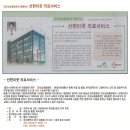 굿모닝대홍병원 이미지