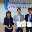 연희동 행정복지센터 이미지