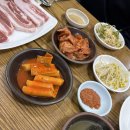 원조구들장삼겹살 이미지