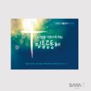 서울현수막 - 강서구 화곡로18길 30-15 | 서울현수막