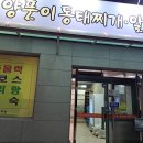 김병불농장 이미지