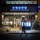 강남역 모범갈빗살 이미지