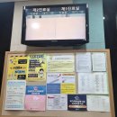 메디모아의원 | 열감기몸살 독감검사 해열제수액 연수이마트 메디모아