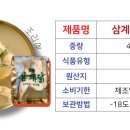 밥줄연구소 이미지
