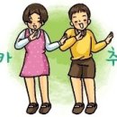 바른생활 이미지
