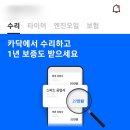 왕광자동차공업사