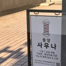 분당중앙동물병원 이미지