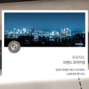 한마음연합치과의원 이미지