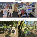 삼성전기부산어린이집 이미지