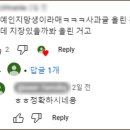 “교사와 말다툼하는 장면 찍힌 여고생, 현재 연예인 연습생” 이미지