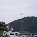 단양읍 도전리 공원