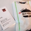 정직한고깃간 | 광주 북구 정직한고깃간 일곡동 한우 꽃등심 사골 포장 구매 후기