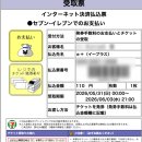 (주)이플러스마트 | 나의 히어로 아카데미아 원화전 예매 방법 정리｜이플러스 가입부터 세븐일레븐 지류 티켓 발권까지...