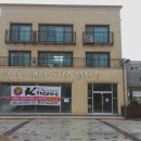 충의체육관 이미지