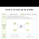 월안 이미지