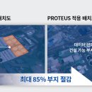 공간건설엔지니어링 이미지