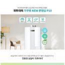 귀뚜라미보일러경산대리점 이미지