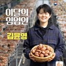 상주문경로컬신문(2024.4.12.금) 이미지