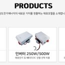 용정태양광 이미지