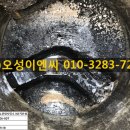 오성이엔씨