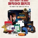 최현우 더브레인 네이버블로그