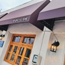 충주 외곽 엄정 미내리 151 예쁜 감성 루프탑 카페
