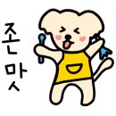 세방골한우촌