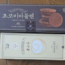 위앤장내과의원 이미지